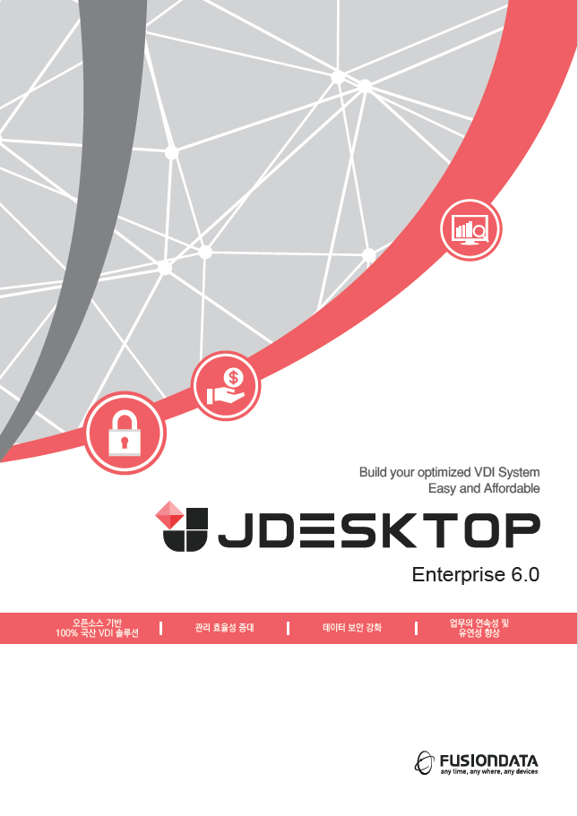 JDesktop Ent 6.0