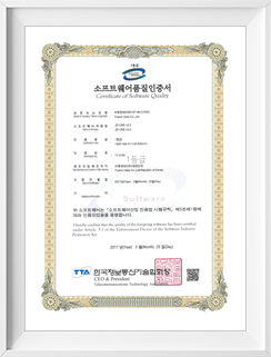 GS Certification for JDESKTOP