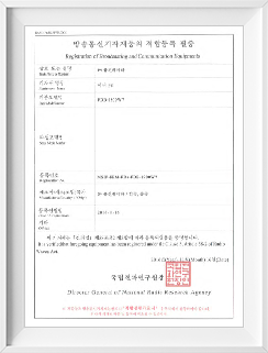 차세대기술부문 우수상