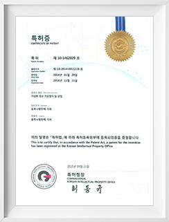 특허번호 제10-1462829호