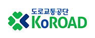 도로교통공단