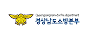 경남소방본부