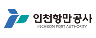 인천항만공사
