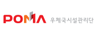 우체국관리공단
