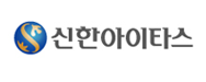 신한아이타스