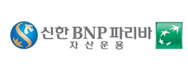 신한BNP파리바자산운용