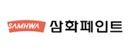 삼화페인트